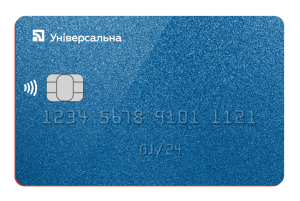 ПриватБанк - «Універсальна» MasterCard Standard гривні