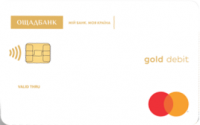 Ощадбанк — Карта «Преміальна картка» MasterCard Debit Gold гривнi
