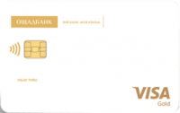 Ощадбанк — Карта «Преміальна картка» Visa Gold гривнi