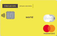 Ощадбанк — Картка «Стандартна картка» MasterCard Standard гривнi