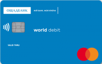 Ощадбанк — Карта «Арсенал» MasterCard Debit Standard гривнi
