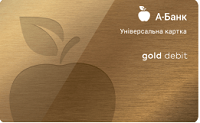 А-Банк — Картка «Універсальна» Visa Gold, гривнi