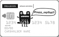 Ощадбанк — Карта «Миттєва картка» MasterCard Prepaid гривнi