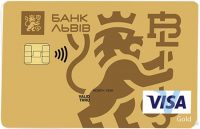 Банк Львiв — Картка «З овердрафтом» Visa Gold гривнi