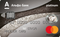 Укрсоцбанк — Карта «МАКСИМУМ-PLATINUM» MasterCard Platinum Гривнi