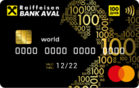 Райффайзен Банк Аваль - Кредитна картка «100 днiв» MasterCard World гривні