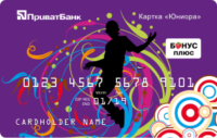 ПриватБанк - Картка «Картка Юніора» MasterCard Standart, гривні