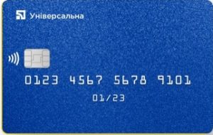 ПриватБанк — Картка «Універсальна» Visa Classic гривні