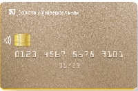 ПриватБанк — Картка «Універсальна» Visa Gold євро