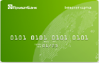 ПриватБанк - Картка «Інтернет-картка» Visa євро