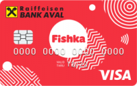 Райффайзен Банк Аваль - Карта «Оптимальна для зарплатних клієнтів» Visa Fishka Paywave гривнi
