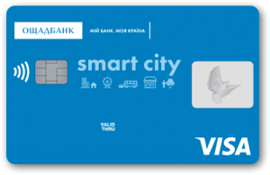 Ощадбанк – Карта киянина Kyiv Card Mastercard Debit Standard гривні