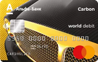 Альфа-Банк – Карта ULtra Carbon Debit World MasterCard pay pass гривні