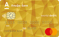 Альфа-Банк – Карта «Comfort» Debit World MasterCard долари