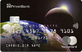 ПриватБанк – Картка Mastercard World Elite гривні