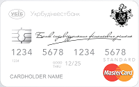 Укрбудінвестбанк – Карта MasterCard Standard гривні