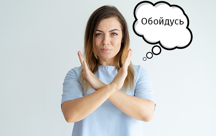 Как отказаться от страховки по кредиту