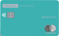 Ощадбанк — Карта «Премиальная карта» Debit World MasterCard гривны