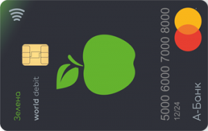 А-Банк — Карта «Зелена» MasterCard, гривны