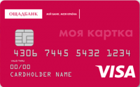 Ощадбанк — Карта «Моя карта» Visa Classic гривны