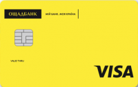 Ощадбанк — Карта «Экономная карта» Visa Classic гривны