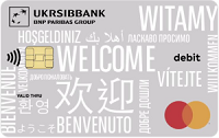 УкрСибБанк — Карточный счет «Welcome Карта» Mastercard Debit Contacless гривны