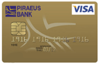 Пиреус Банк – Карта Visa Gold 